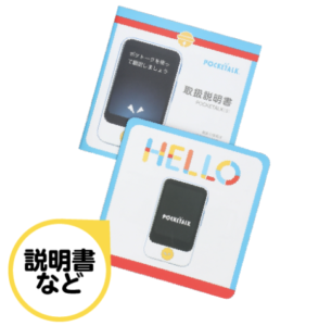 ポケトークs ドラえもん どこ買える 通常モデルと何が違う セット内容やアクセサリまで解説